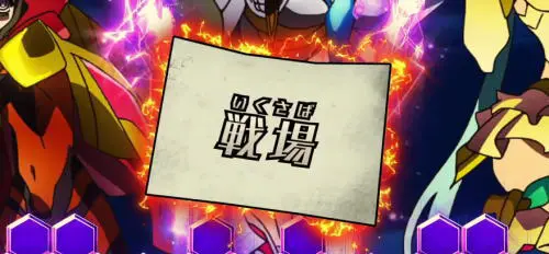 パチンコPフィーバー戦姫絶唱シンフォギア3 黄金絶唱のてがみ保留開封時に戦場