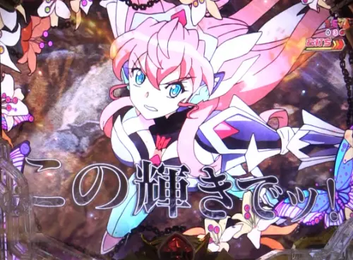パチンコPフィーバー戦姫絶唱シンフォギア3 黄金絶唱の即当りゾーンマリア画像