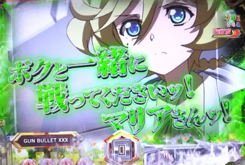 パチンコPフィーバー戦姫絶唱シンフォギア3 黄金絶唱のマリアモード専用予告画像