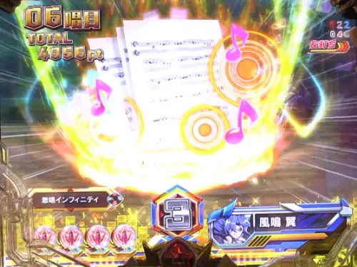 パチンコPフィーバー戦姫絶唱シンフォギア3 黄金絶唱の楽曲図柄翼画像