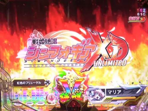 パチンコPフィーバー戦姫絶唱シンフォギア3 黄金絶唱のアイキャッチ予告XD翼画像
