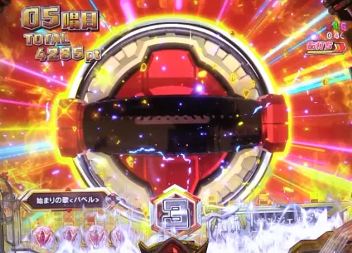 パチンコPフィーバー戦姫絶唱シンフォギア3 黄金絶唱のデバイス図柄停止演出翼画像
