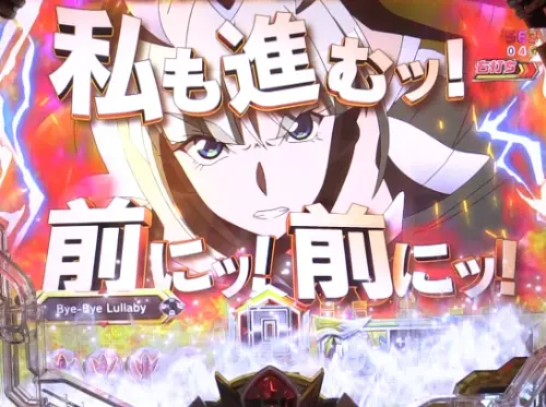 パチンコPフィーバー戦姫絶唱シンフォギア3 黄金絶唱の最終変動予告サンジェルマン画像