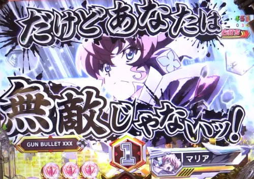 パチンコPフィーバー戦姫絶唱シンフォギア3 黄金絶唱の装者カットイン予告マリア画像