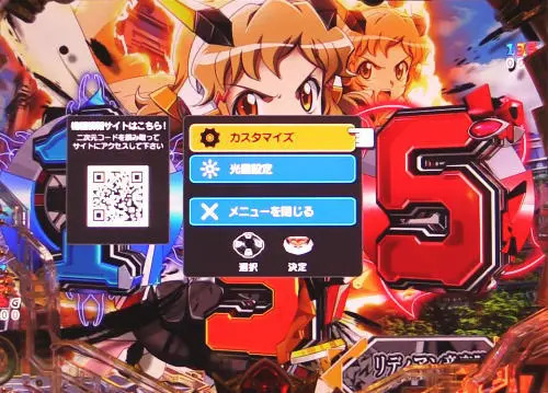 パチンコPフィーバー戦姫絶唱シンフォギア3 黄金絶唱の画像
