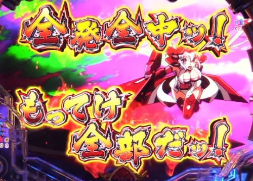 パチンコPフィーバー戦姫絶唱シンフォギア3 黄金絶唱のクリスパネル画像