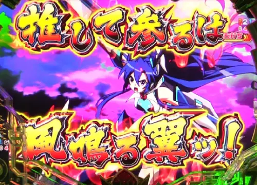 パチンコPフィーバー戦姫絶唱シンフォギア3 黄金絶唱の翼パネル画像