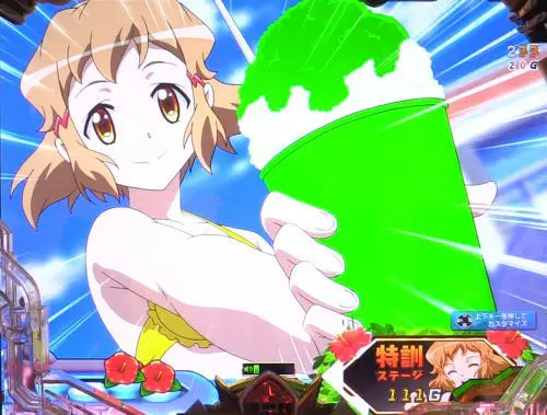 パチンコPフィーバー戦姫絶唱シンフォギア3 黄金絶唱のかき氷
