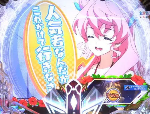 パチンコPフィーバー戦姫絶唱シンフォギア3 黄金絶唱の水着ステップアップ
