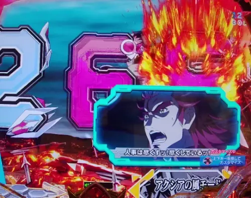 パチンコPフィーバー戦姫絶唱シンフォギア3 黄金絶唱の司令室モニタ予告
