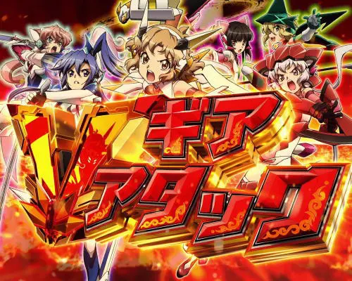 5(V)の日キャンペーン | フィーバー戦姫絶唱シンフォギア4