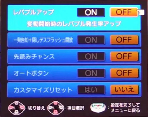 パチンコPフィーバー戦姫絶唱シンフォギア3 黄金絶唱の画像