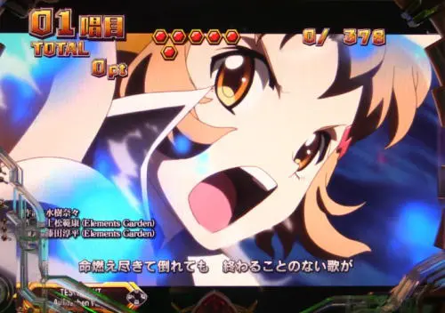 パチンコPフィーバー戦姫絶唱シンフォギア3 黄金絶唱の画像