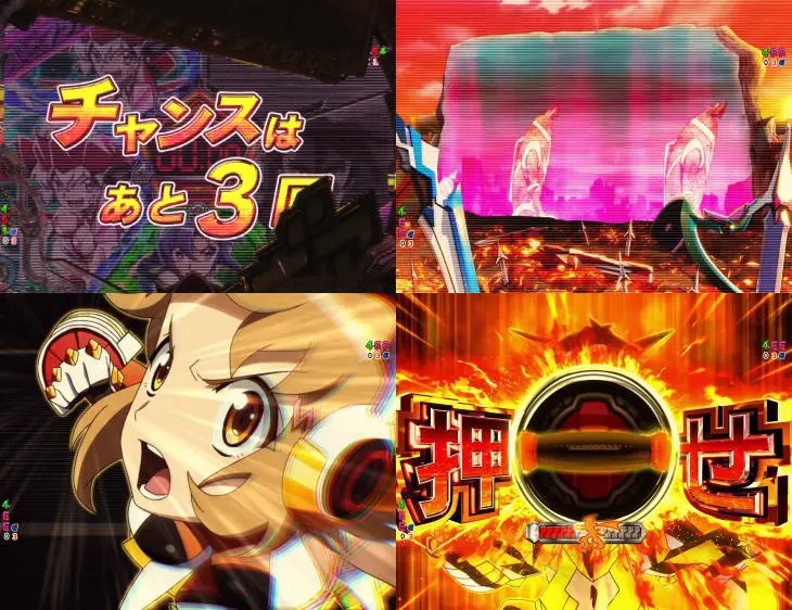 パチンコPフィーバー戦姫絶唱シンフォギア3 黄金絶唱のC時短