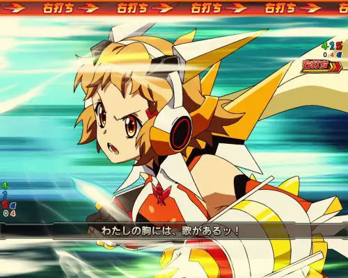 パチンコPフィーバー戦姫絶唱シンフォギア3 黄金絶唱の響タイプ