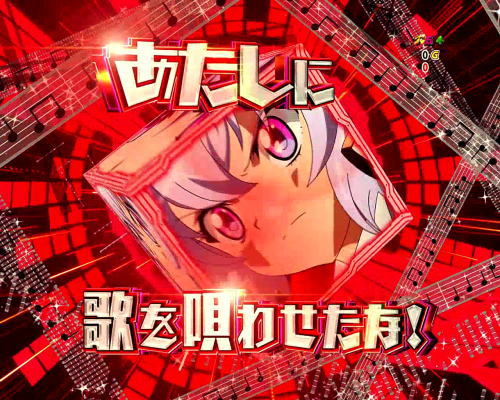 パチンコPフィーバー戦姫絶唱シンフォギア(甘デジ)のクリス