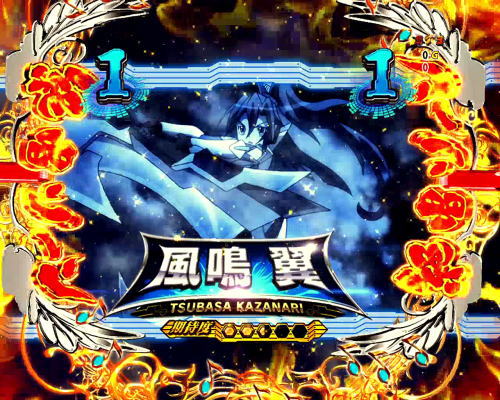 パチンコPフィーバー戦姫絶唱シンフォギア(甘デジ)のリーチ中絶唱ゾーン