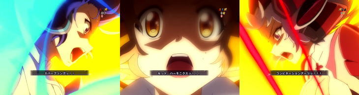 パチンコPフィーバー戦姫絶唱シンフォギア(甘デジ)のトライバーストリーチ