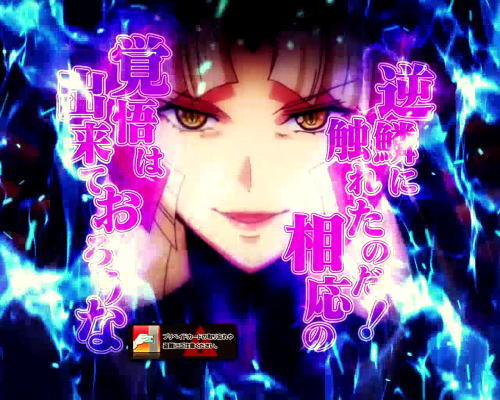 パチンコPフィーバー戦姫絶唱シンフォギア(甘デジ)の最終決戦