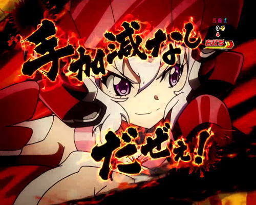パチンコPフィーバー戦姫絶唱シンフォギア(甘デジ)のクリス