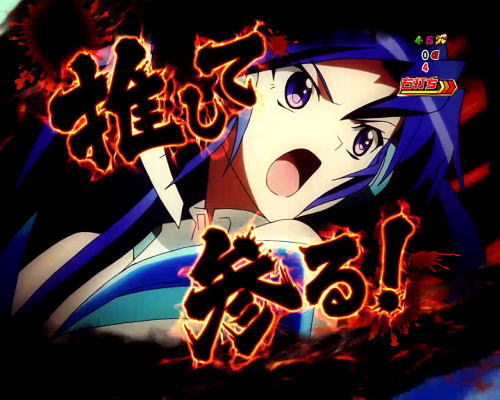 パチンコPフィーバー戦姫絶唱シンフォギア(甘デジ)の翼