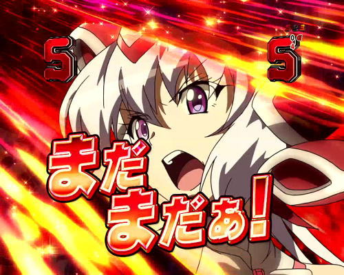 パチンコPフィーバー戦姫絶唱シンフォギア(甘デジ)のクリス