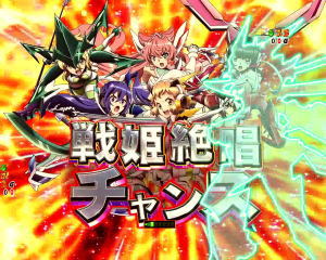 パチンコ シンフォギア2の戦姫絶唱チャンス