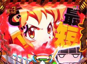 パチンコ シンフォギア2の最速で最短で真っ直ぐに一直線に予告
