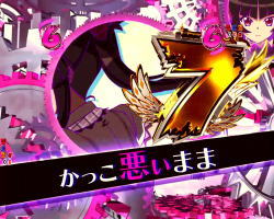 パチンコ シンフォギア2の調ロングリーチ