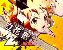 パチンコ シンフォギア2の響装者リーチの画像