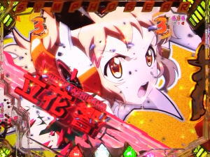 パチンコ シンフォギア2の装者リーチの画像