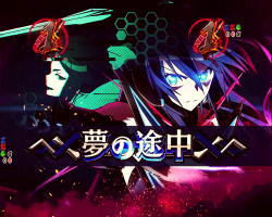 パチンコ シンフォギア2の抜剣リーチ翼の画像