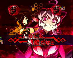 パチンコ シンフォギア2の抜剣リーチクリスの画像