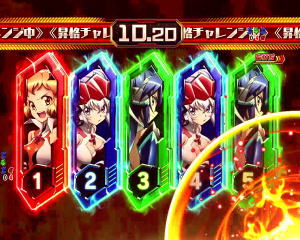 パチンコ シンフォギア2の最終決戦中のパネル画像