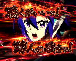 パチンコ シンフォギア2の最終決戦　パネル翼