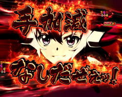 パチンコ シンフォギア2の最終決戦　パネルクリス
