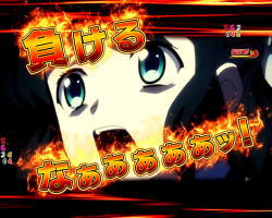 パチンコ シンフォギア2の最終決戦ハズレ時の画面が未来