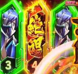 パチンコ シンフォギア2の最終決戦　パネル絶唱