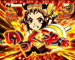 パチンコ シンフォギア2のシンフォギアチャンス告知タイプ　響