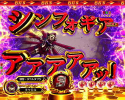 パチンコ シンフォギア2のシンフォギアチャンス告知タイプ　キャロル