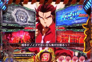 パチンコ シンフォギア2のアクションルーレットGX予告の画像