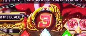 パチンコ シンフォギア2の残り回数色パターン