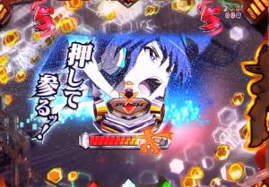 パチンコ シンフォギア2の聖詠ボーナスチャンス当否ボタンの画像