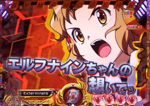 パチンコ シンフォギア2のキャラセリフ予告の画像