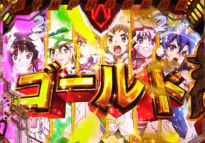 パチンコ シンフォギア2の絶唱ゴールド予告の画像