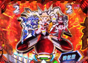 パチンコ シンフォギア2のRADIANT FORCEチャンス目