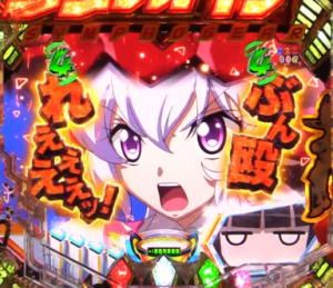 パチンコ シンフォギア2のクリス