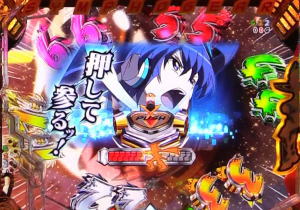 パチンコ シンフォギア2のRADIANTFORCE当否ボタンの画像