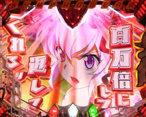 パチンコ シンフォギア2の装者リーチ後半カットインの画像