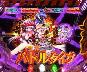 パチンコ シンフォギア2の最終決戦バトルタイプ選択時の画像